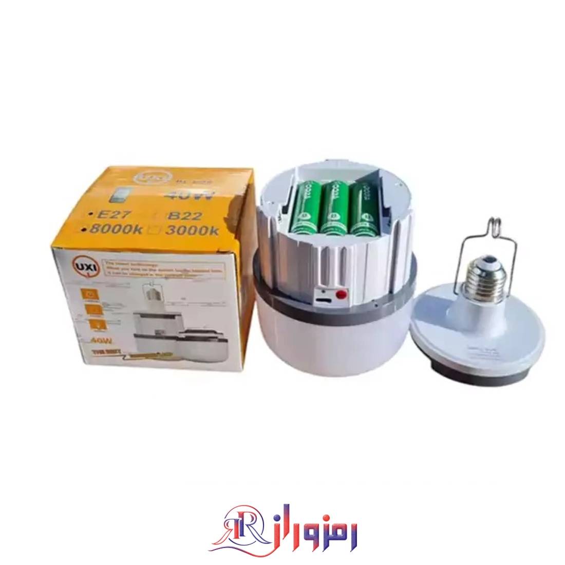 لامپ شارژی 40 وات UXI مدل BL-699